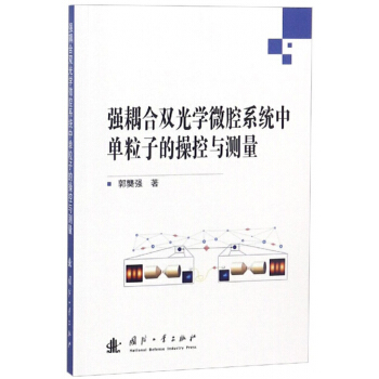 ��(qi��ng)����p��W(xu��)΢ǻϵ�y(t��ng)�І����ӵĲٿ��c�y(c��)��