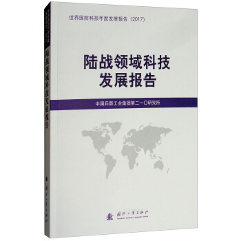 ꑑ�(zh��n)�I(l��ng)��Ƽ��l(f��)չ���