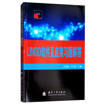 LINGOܛ������(y��ng)����(x��)�}���