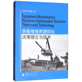 �b��S���YԴ��(y��u)���Q����Փ�c���g(sh��)