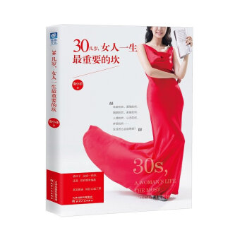 30�ךq��Ů��һ������Ҫ�Ŀ�