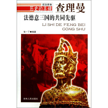 �vʷ���S���������������Ĺ�ͬ���(q��)����������