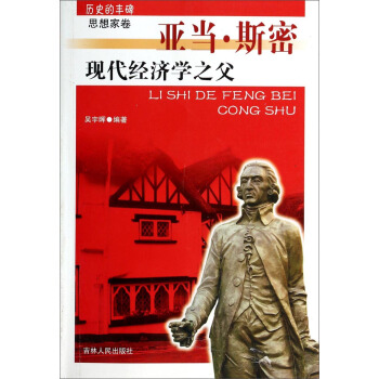 �vʷ���S��˼��Ҿ����F(xi��n)����(j��ng)��(j��)�W(xu��)֮��������(d��ng)��˹��