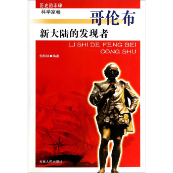 �vʷ���S�����ƌW�Ҿ������´�ꑵİl(f��)�F(xi��n)�ߣ��炐��