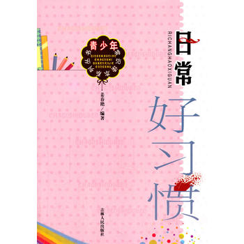 ��С�W(xu��)����xϵ��֮�����곣�R�x��ϵ�Ѕ���--�ճ�����(x��)�T