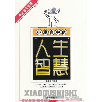 ��С�W(xu��)����xϵ��֮С�����д��ǻۅ���--СԢ���е������ǻ�