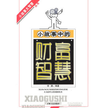 С�����е�ؔ(c��i)���ǻ�(С�����д��ǻۅ���)