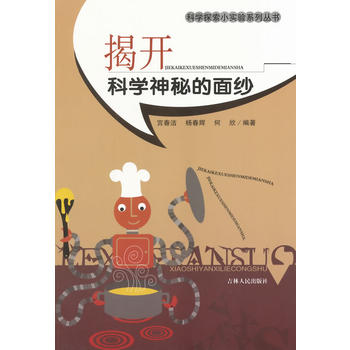 ��С�W(xu��)����xϵ��֮�ƌW(xu��)̽��С��(sh��)�(y��n)ϵ�Ѕ���--���_(k��i)�ƌW(xu��)���ص��漆