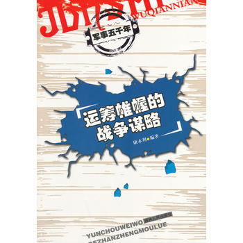 ��С�W(xu��)����xϵ��֮܊����ǧ��--�\(y��n)�I�ᢵđ�(zh��n)��(zh��ng)�\��