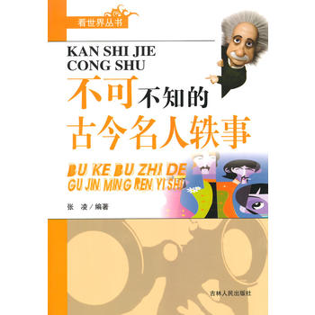 ���ɲ�֪�ĹŽ������W��(�����煲��)