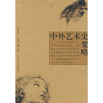 ����ˇ�gʷҪ��