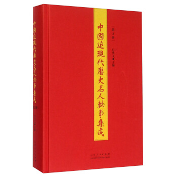 �Ї�(gu��)���F(xi��n)���vʷ�����W�¼��ɣ���2��(c��)��