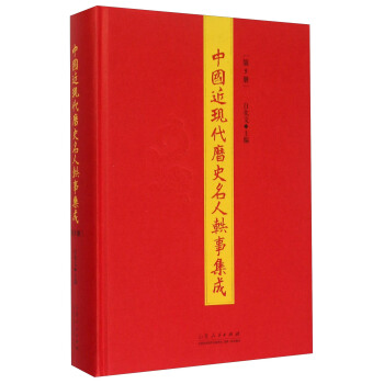 �Ї�(gu��)���F(xi��n)���vʷ�����W�¼��ɣ���5��(c��)��