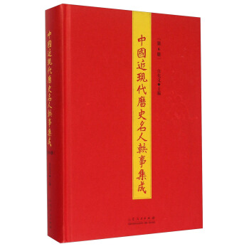 �Ї����F(xi��n)���vʷ�����W�¼��ɣ���6�ԣ�