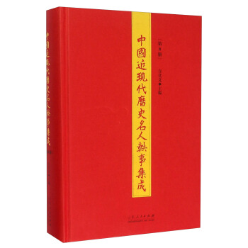 �Ї�(gu��)���F(xi��n)���vʷ�����W�¼��ɣ���8��(c��)��