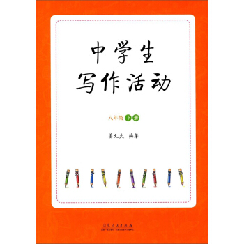 �ЌW(xu��)��������ӣ����꼉�£�