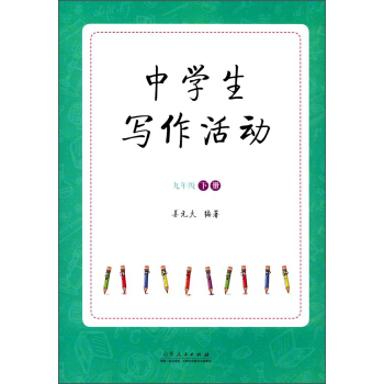 �ЌW(xu��)��������ӣ����꼉�£�