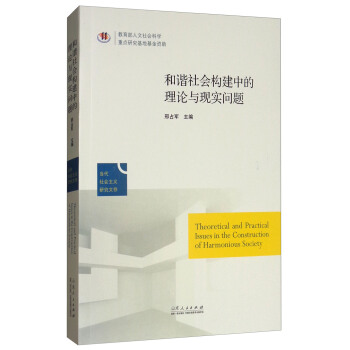 ���C��������е���Փ�c�F(xi��n)�����}������������x�о��Ĵ�