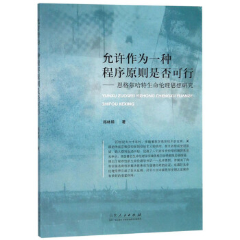 ���S����һ�N����ԭ�t�Ƿ���У����񠖹�����������˼���о�