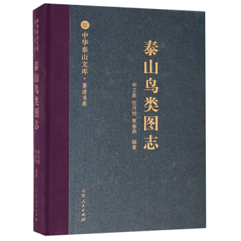 ̩ɽ�B(ni��o)�(l��i)�D־/���A̩ɽ�Ď�(k��)��������(sh��)ϵ