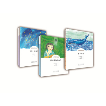 �������ͯ�{�����������ѽ+׽�ԲصĴ���Ȼ+СС���ң����bȫ3�ԣ�