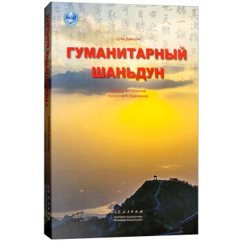 ����ɽ�|(���İ�)