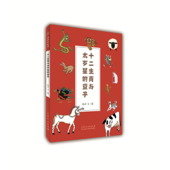 ���Ĺ��£�ʮ����Ф�c̫�q�ǵĶ���