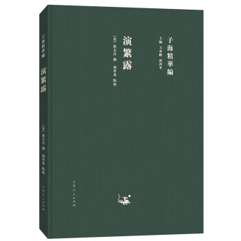 �Ӻ����A�����ݷ�¶