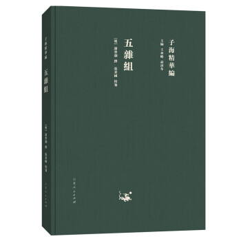 �Ӻ����A�������s�M