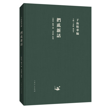 �Ӻ����A������ʭ��Ԓ