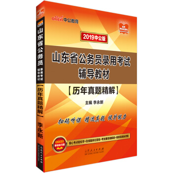 �й��桤2019ɽ�|ʡ����(w��)�T��ÿ�ԇ�o��(d��o)�̲ģ��v�����}����