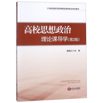 ��У˼��������Փ�n��(d��o)�W(xu��)����2�棩/21���o(j��)��У˼���n��Ʒ�n�̽��O(sh��)Ҏ(gu��)���̲�