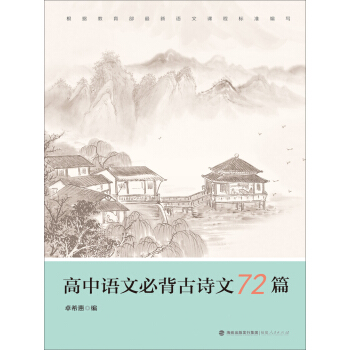 �����Z�ıر���Ԋ��72ƪ������(j��)�����������Z���n�̘˜ʾ���)