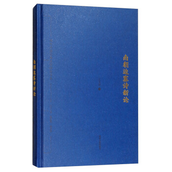 �ϳ�߅��Ԋ��Փ/�����Ї��ŵ��ČW�о���ϵ