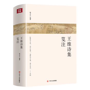 ���SԊ���{ע���ڶ��棩