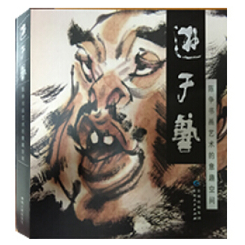 ����ˇ��ꐠ�(zh��ng)��(sh��)��(hu��)ˇ�g(sh��)����Ȥ���g