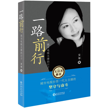 һ·ǰ�У��Ү�(d��ng)�ҕ����������