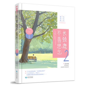 �L(zh��ng)�i¹��ϲ˼��2