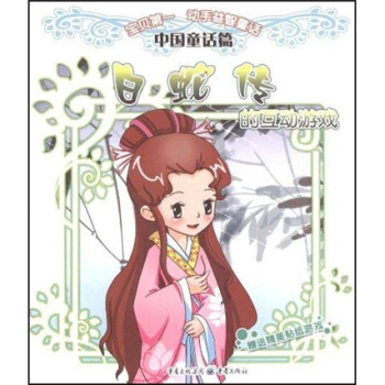 ����ؐ��һ����������ͯԒϵ�С����߂��Ļ����Α�