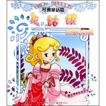 ����ؐ��һ����(d��ng)������ͯԒϵ�С��ҹ���Ļ���(d��ng)�Α򣺽�(j��ng)��ͯԒƪ