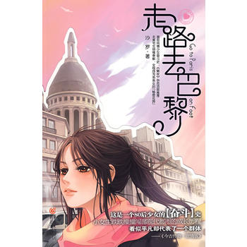 ��·ȥ����