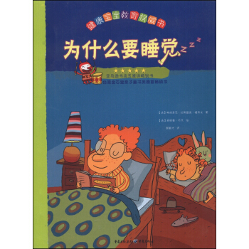 ��������������(qu��n)��������ʲôҪ˯�X