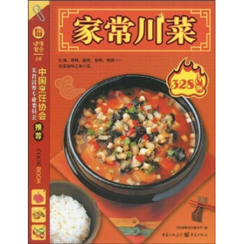 ��������16���ҳ�����328��