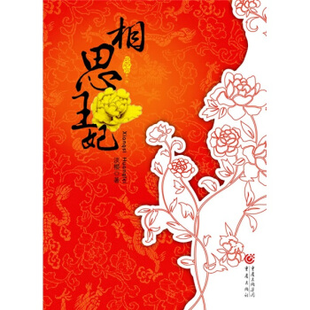 ��˼��������Y(ji��)ƪ��