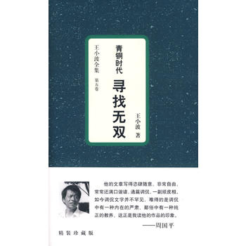 ��С��ȫ����������������~�r�������ҟo�p�����b��ذ棩