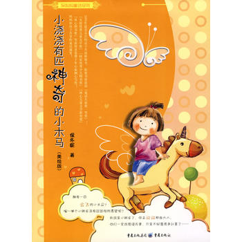 ������ͯԒϵ�У�С������ƥ�����Сľ�R