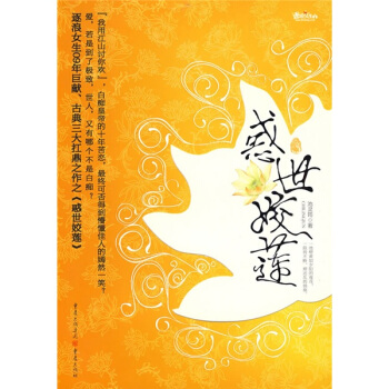 �����ɏ���װV�ʵ۵�ʮ�����