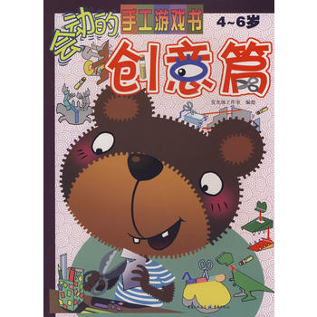 ���ӵ��ֹ��Α��������(chu��ng)��ƪ