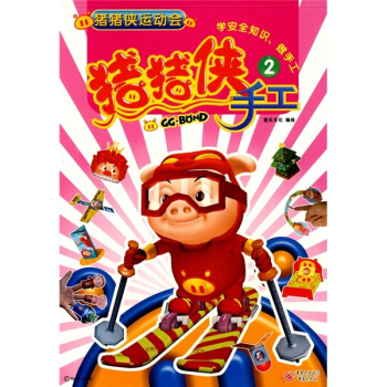 �i�i�b�ֹ�2���i�i�b�\(y��n)��(d��ng)��(hu��)