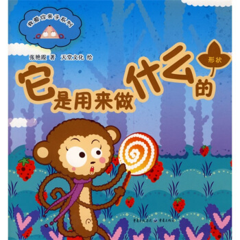 �����Á���ʲô�ģ���ٛ(z��ng)Ʒ��